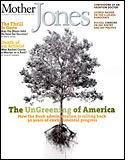 September/October 2003 Issue